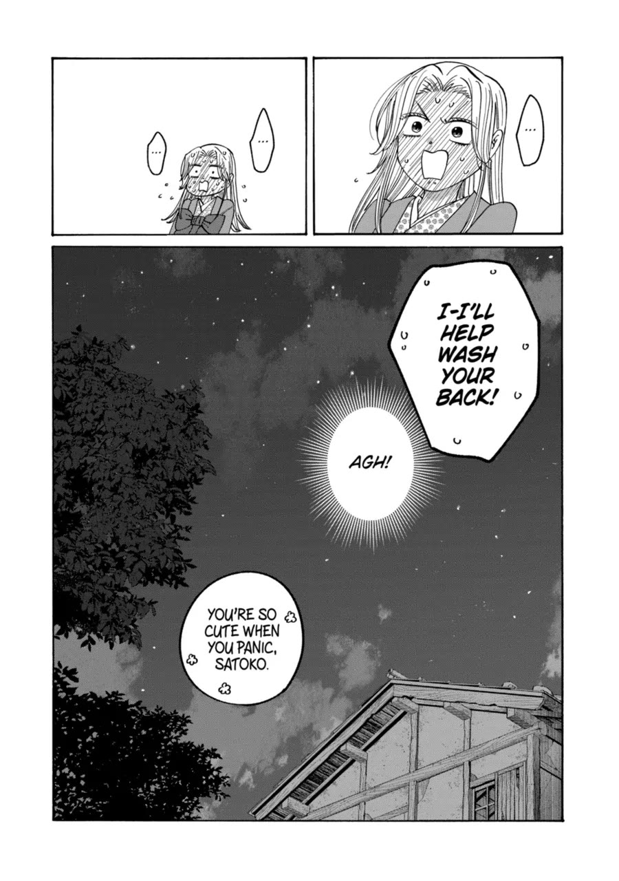 Read Firefly wedding Hotaru no Yomeiri Manga Online