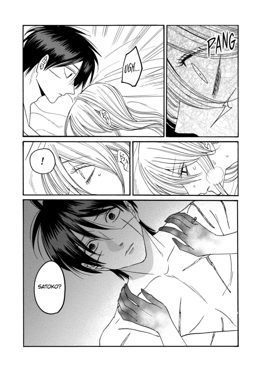 Read Firefly wedding Hotaru no Yomeiri Manga Online