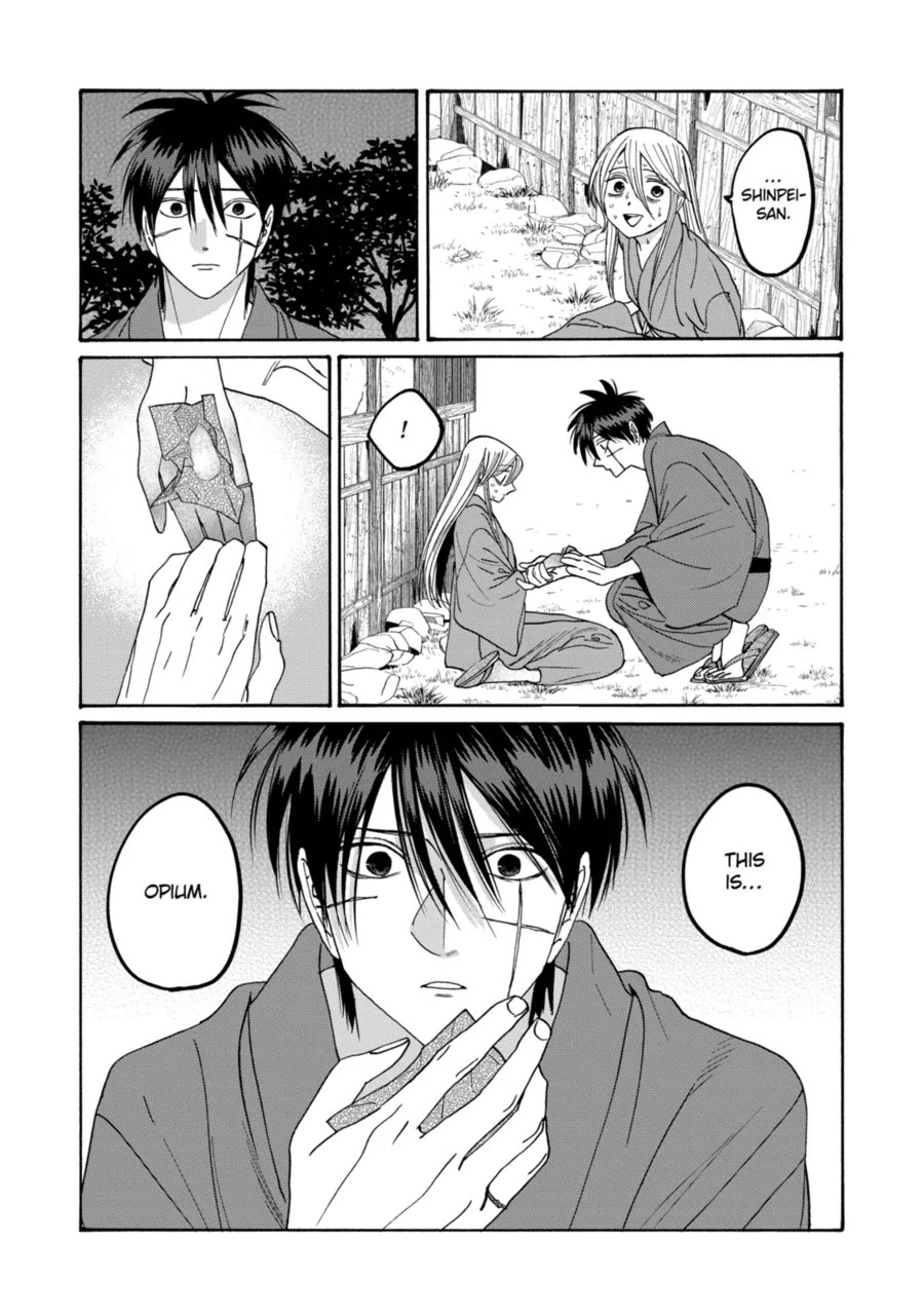 Read Firefly wedding Hotaru no Yomeiri Manga Online