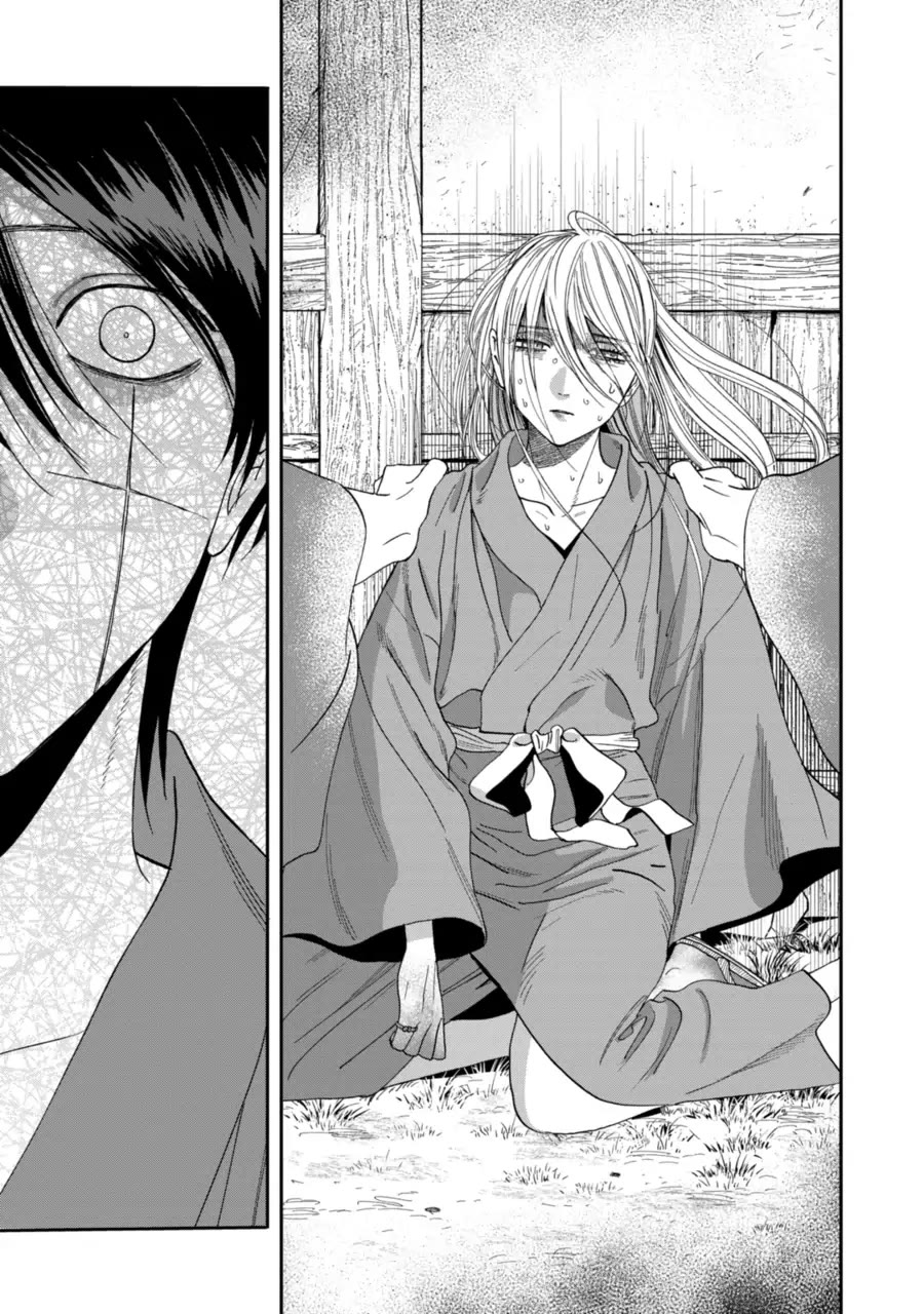 Read Firefly wedding Hotaru no Yomeiri Manga Online