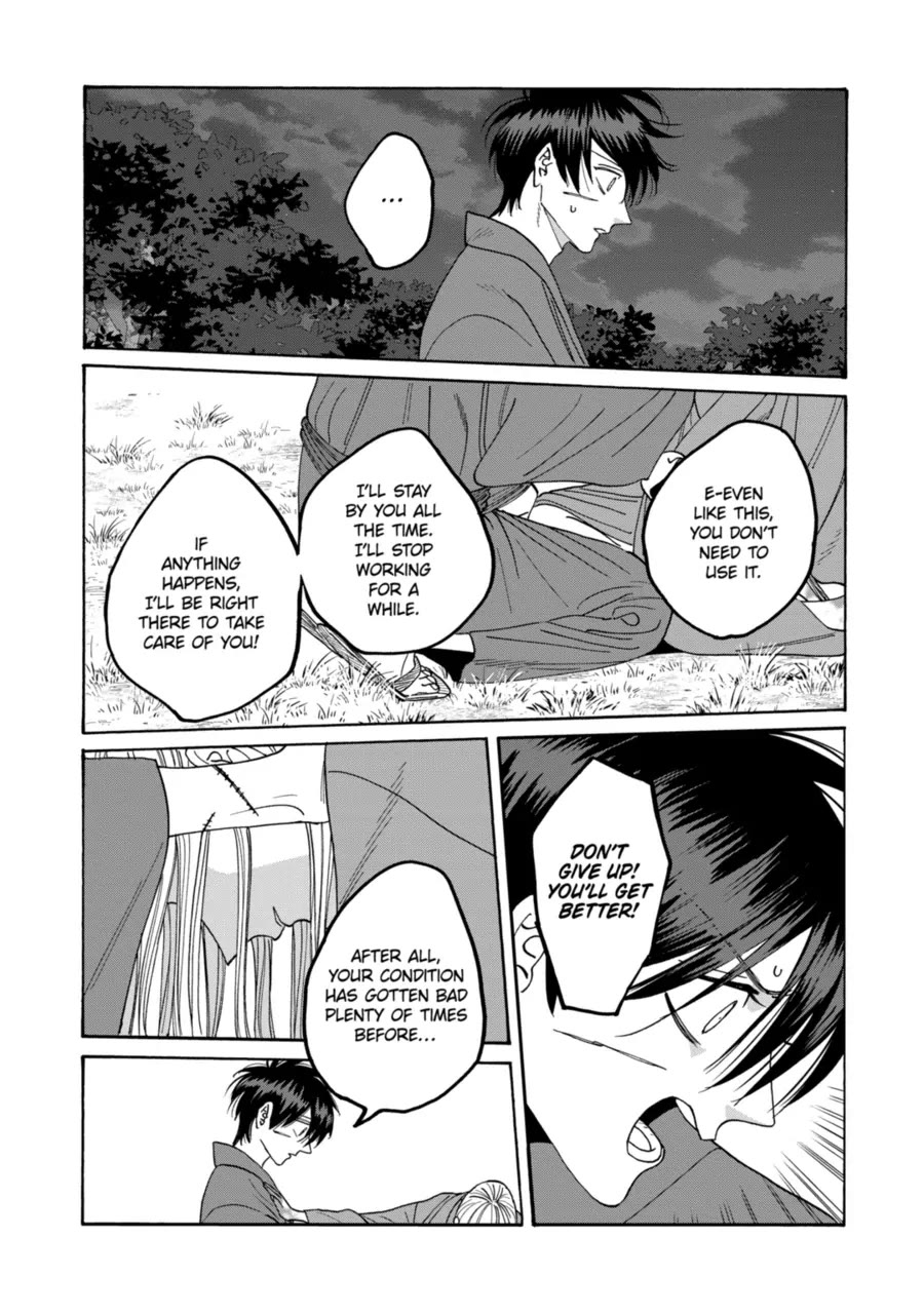 Read Firefly wedding Hotaru no Yomeiri Manga Online
