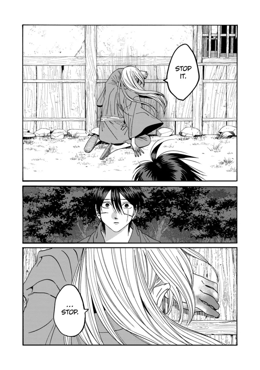 Read Firefly wedding Hotaru no Yomeiri Manga Online