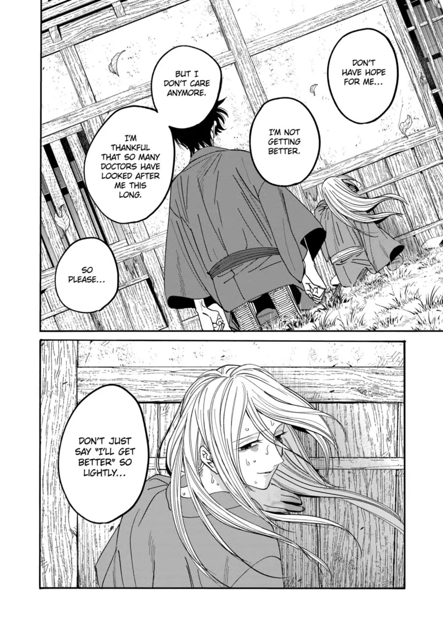 Read Firefly wedding Hotaru no Yomeiri Manga Online