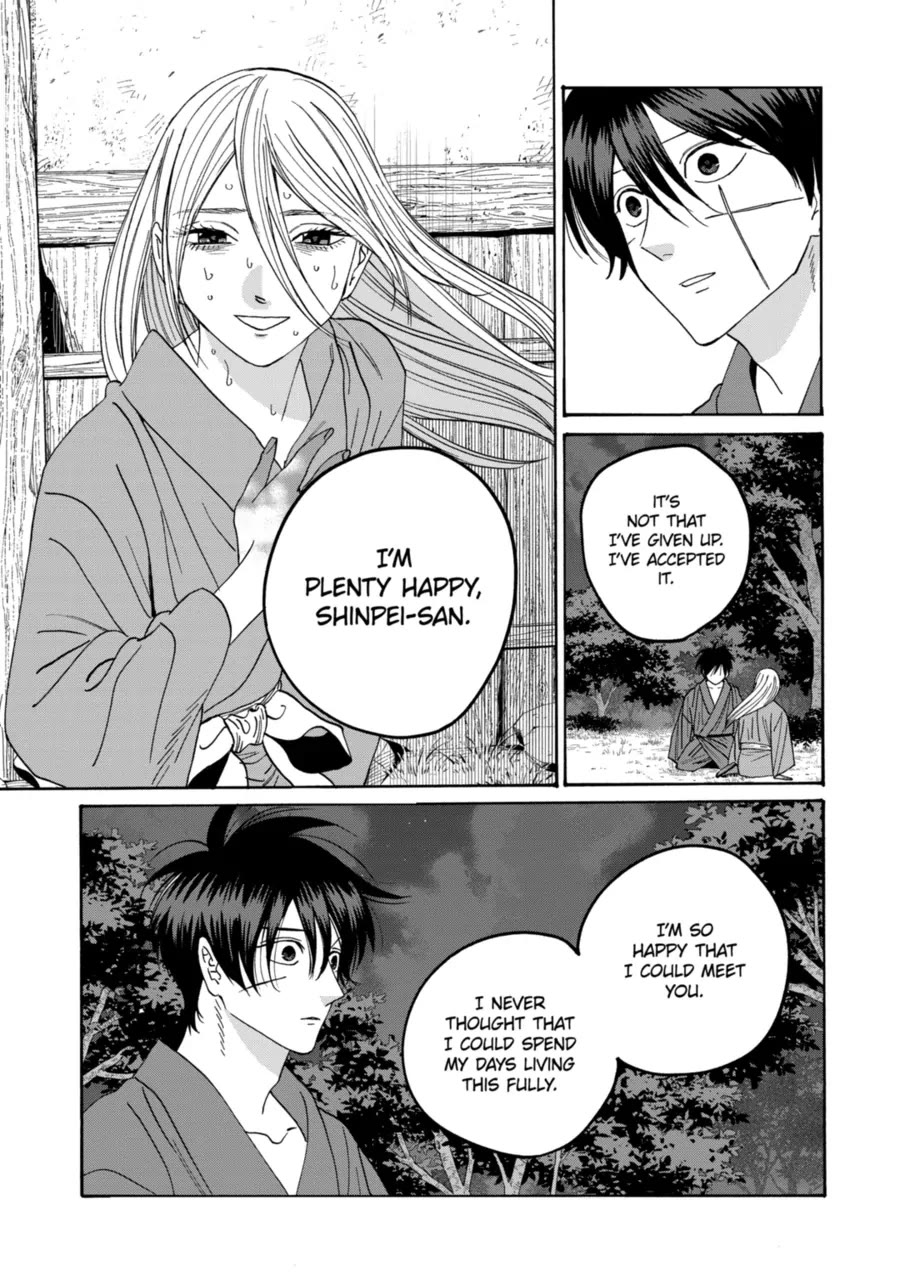 Read Firefly wedding Hotaru no Yomeiri Manga Online