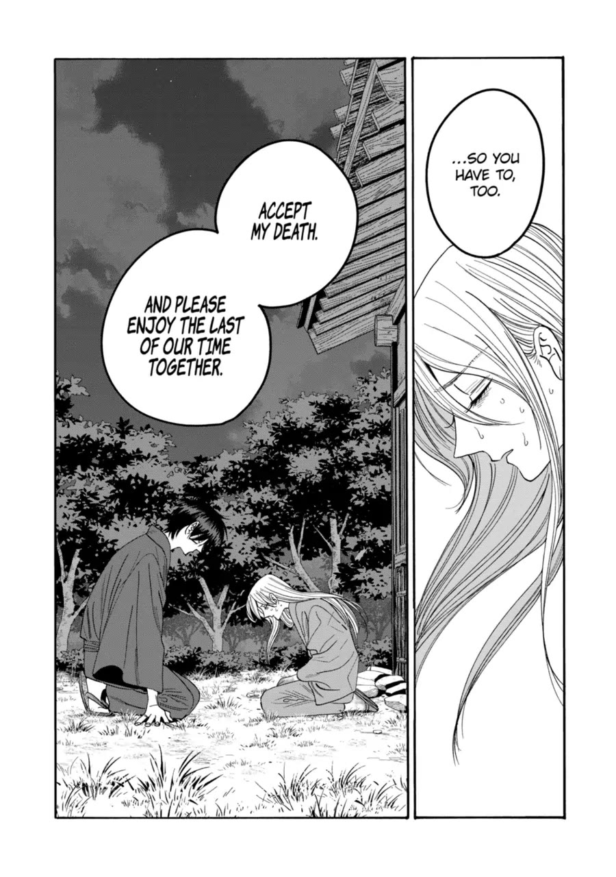 Read Firefly wedding Hotaru no Yomeiri Manga Online