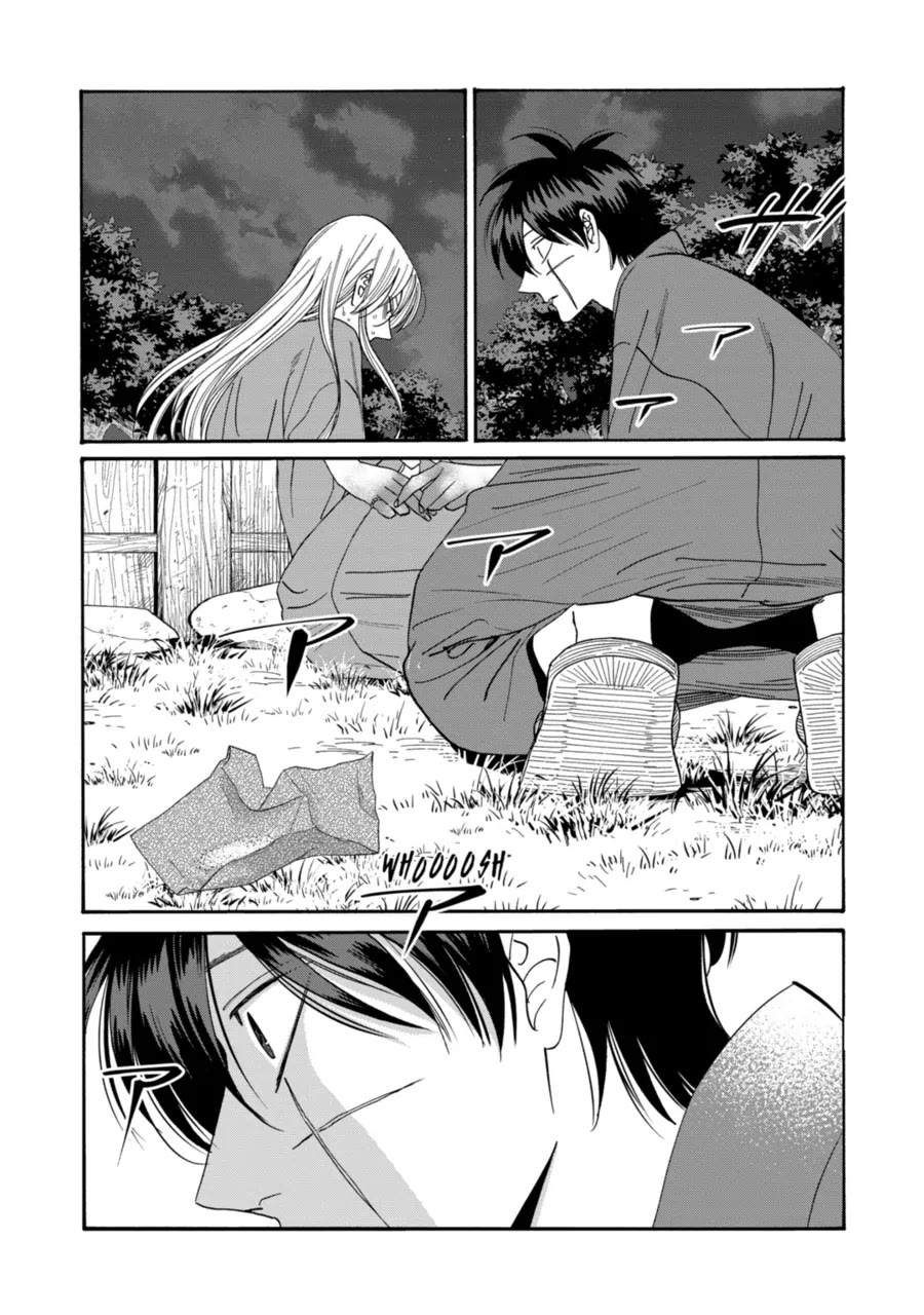 Read Firefly wedding Hotaru no Yomeiri Manga Online