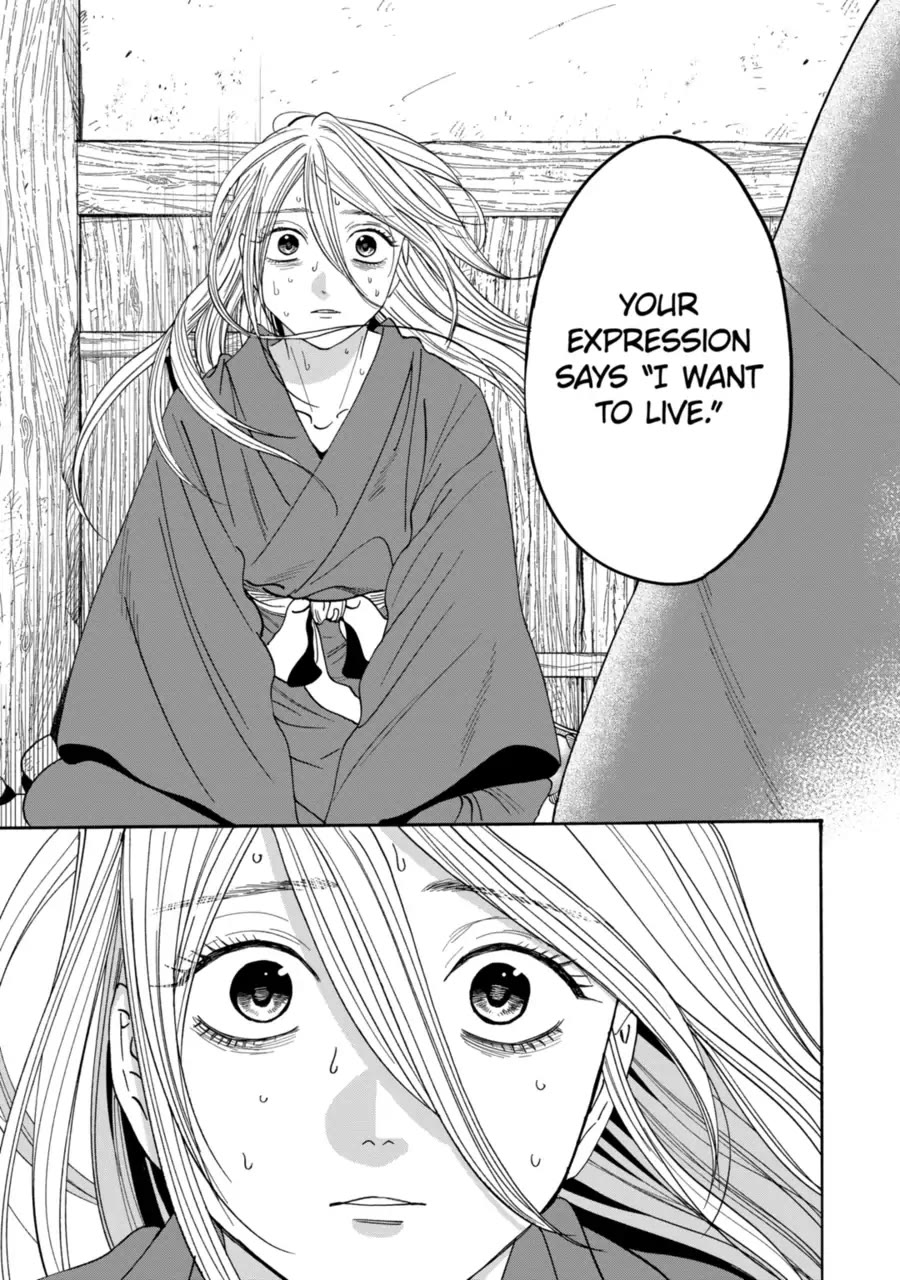 Read Firefly wedding Hotaru no Yomeiri Manga Online