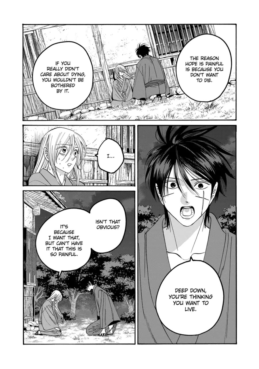 Read Firefly wedding Hotaru no Yomeiri Manga Online