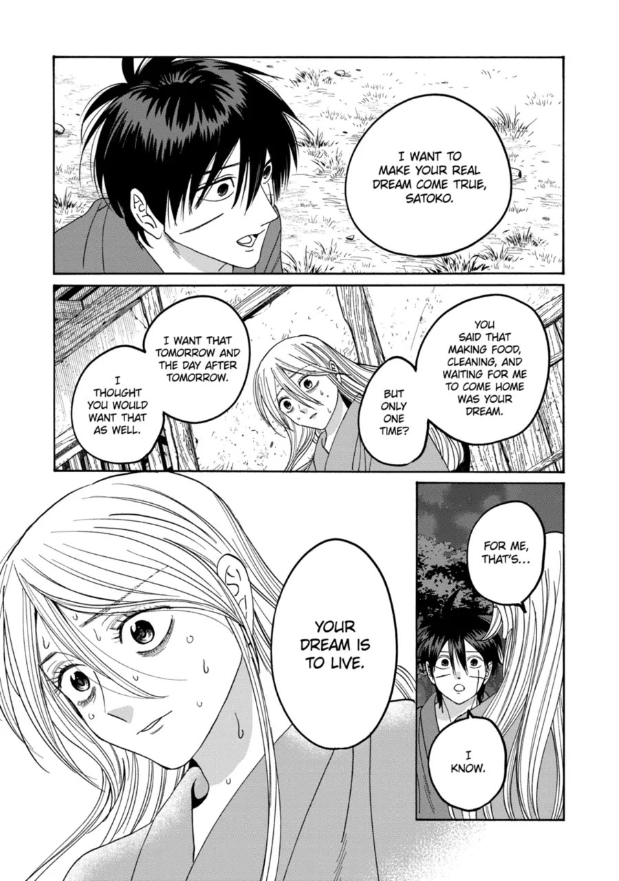 Read Firefly wedding Hotaru no Yomeiri Manga Online