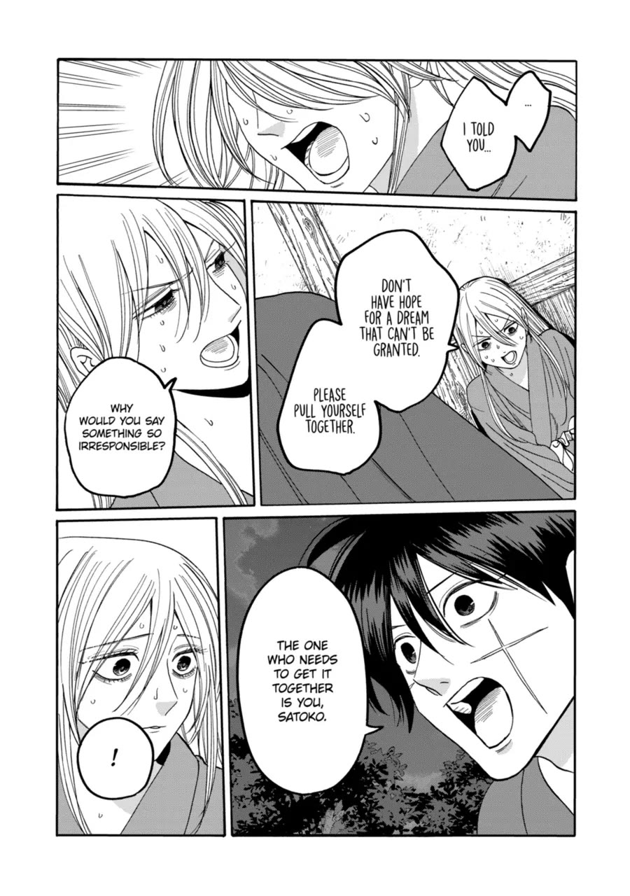 Read Firefly wedding Hotaru no Yomeiri Manga Online