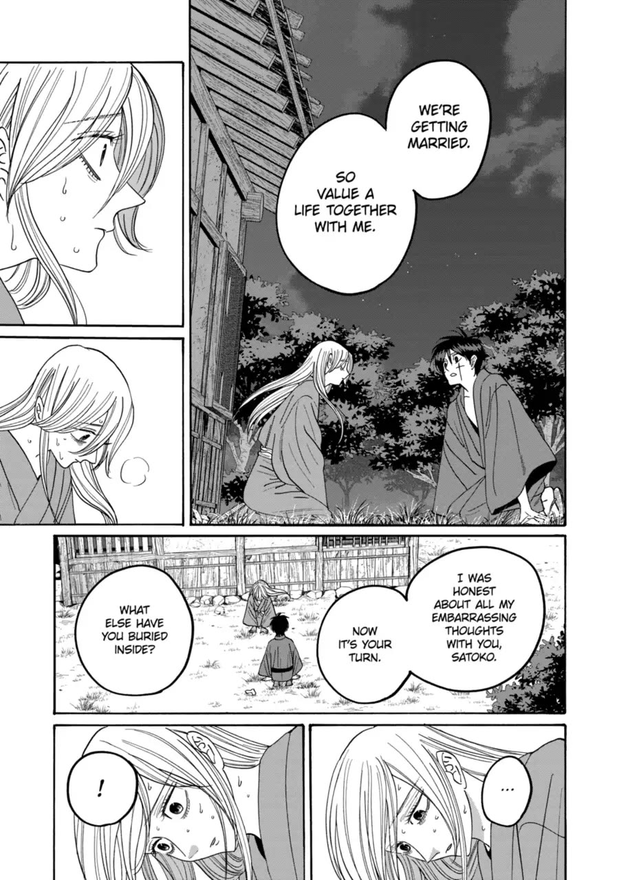 Read Firefly wedding Hotaru no Yomeiri Manga Online