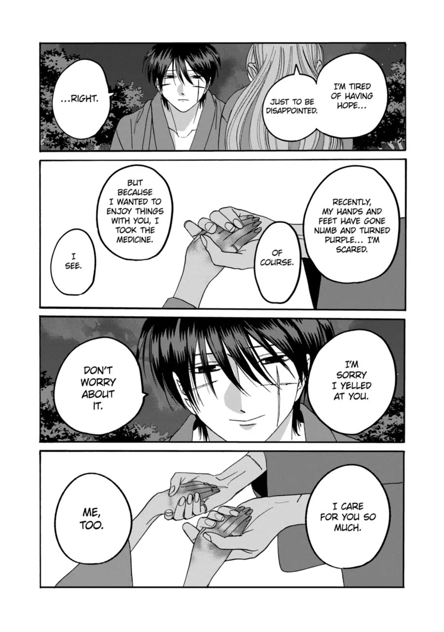 Read Firefly wedding Hotaru no Yomeiri Manga Online