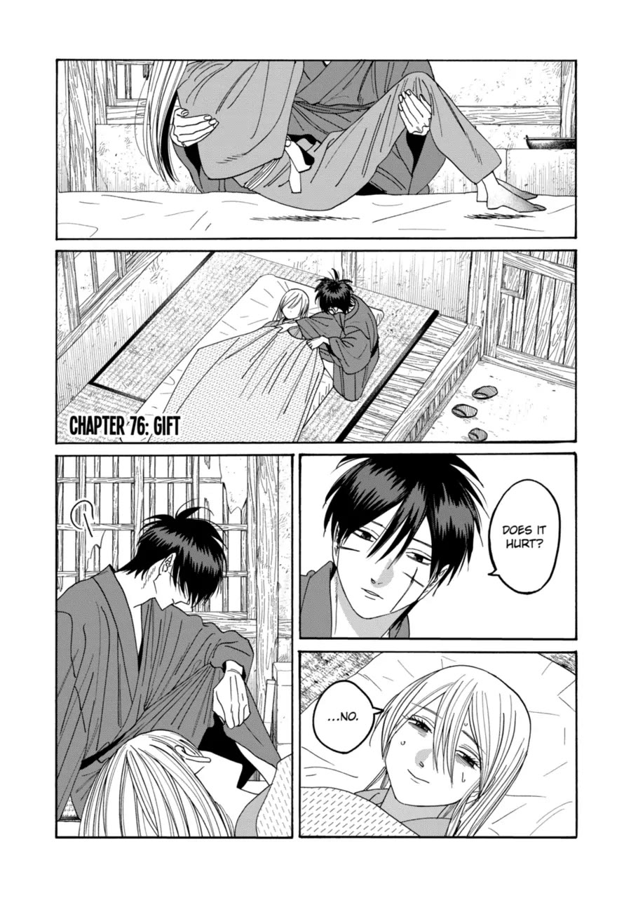 Read Firefly wedding Hotaru no Yomeiri Manga Online