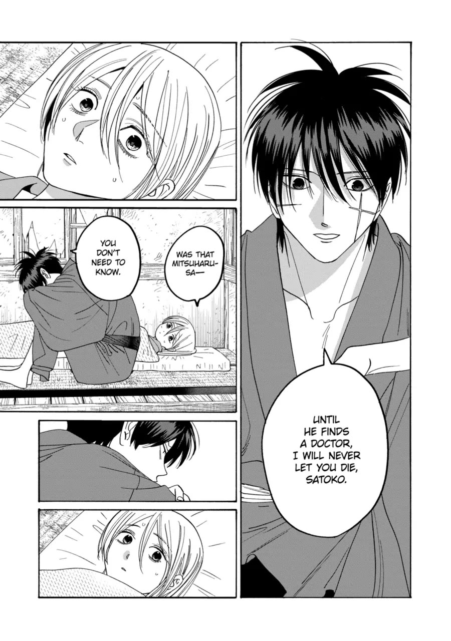 Read Firefly wedding Hotaru no Yomeiri Manga Online