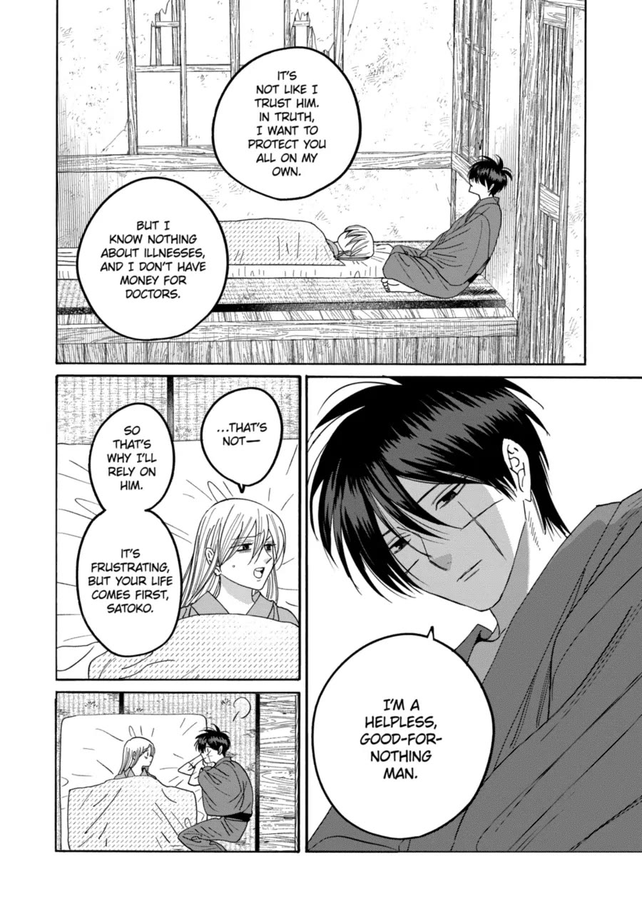 Read Firefly wedding Hotaru no Yomeiri Manga Online