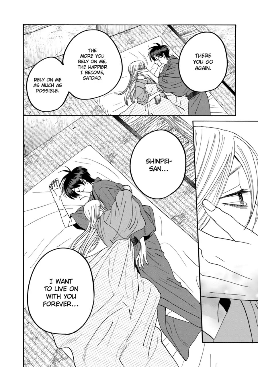Read Firefly wedding Hotaru no Yomeiri Manga Online