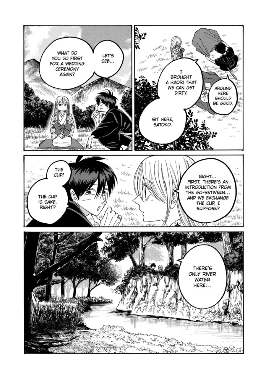 Read Firefly wedding Hotaru no Yomeiri Manga Online