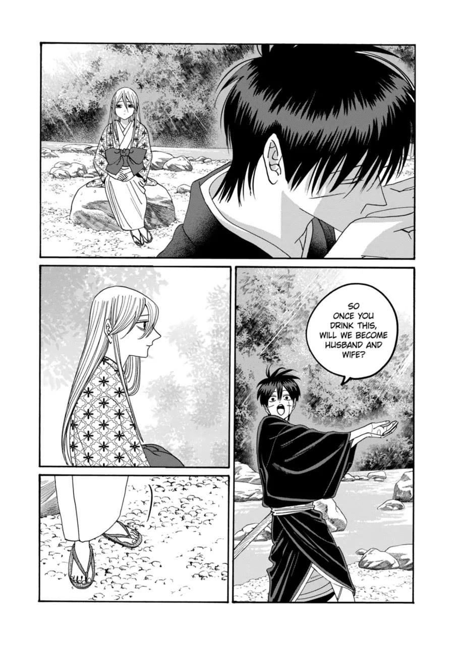 Read Firefly wedding Hotaru no Yomeiri Manga Online