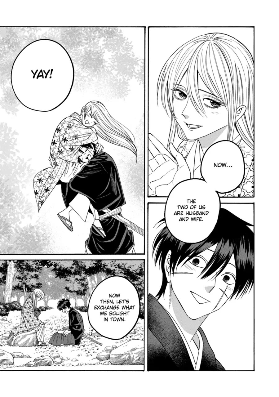 Read Firefly wedding Hotaru no Yomeiri Manga Online