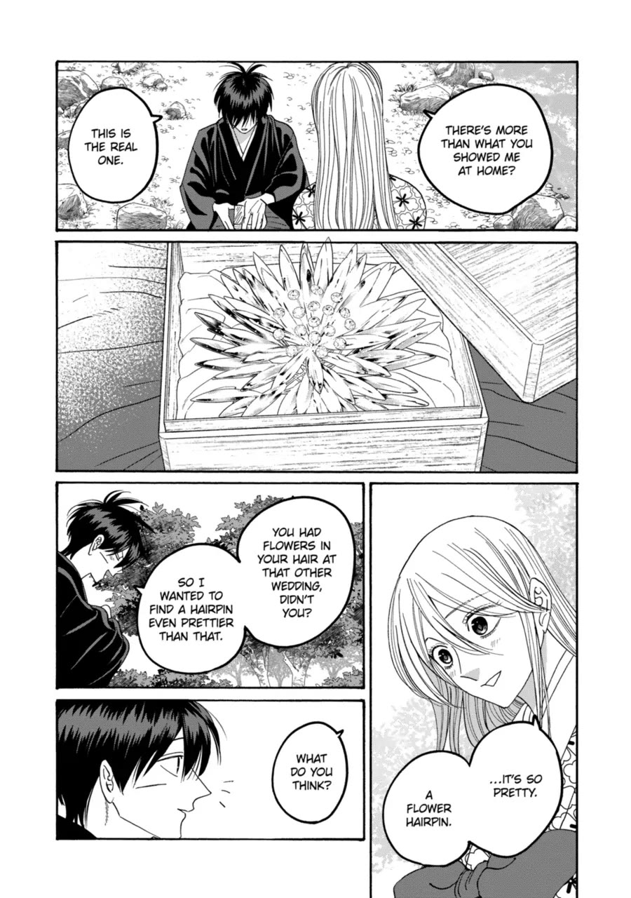 Read Firefly wedding Hotaru no Yomeiri Manga Online