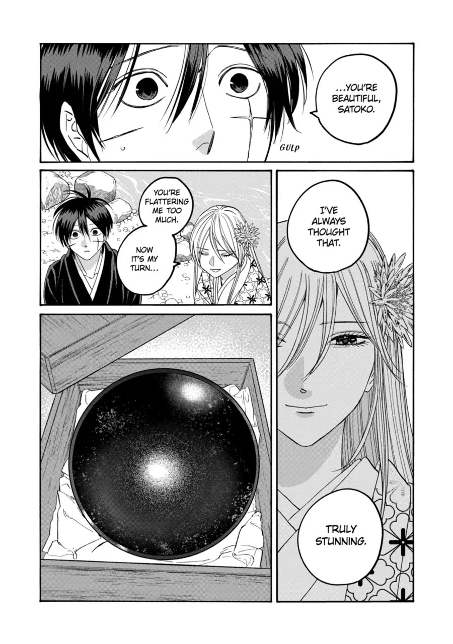 Read Firefly wedding Hotaru no Yomeiri Manga Online