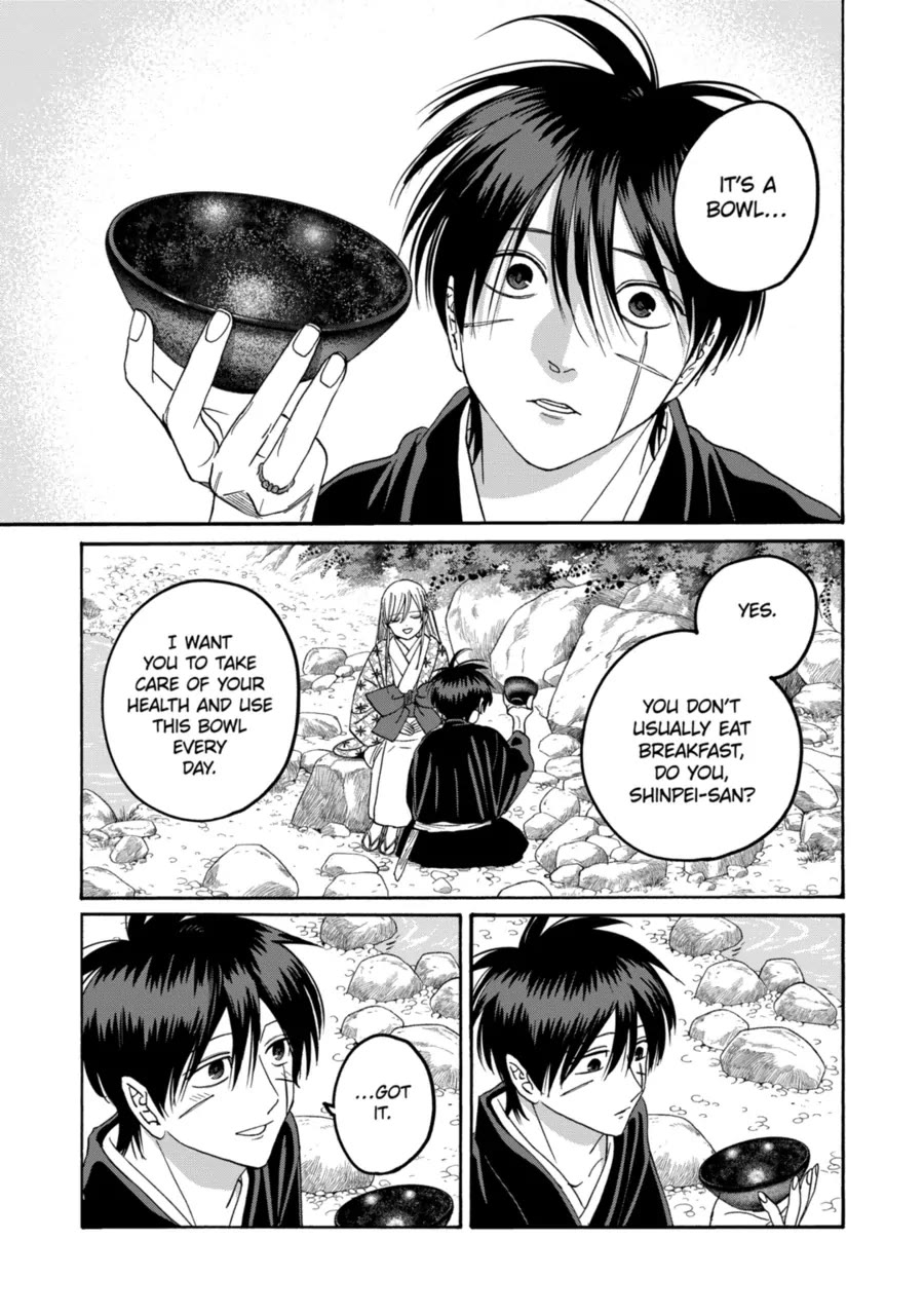 Read Firefly wedding Hotaru no Yomeiri Manga Online