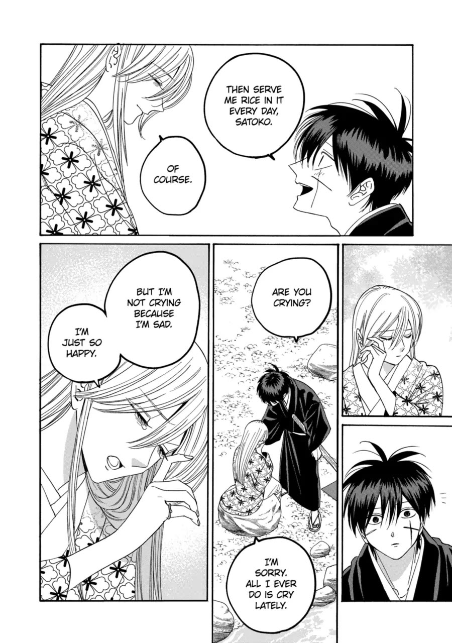 Read Firefly wedding Hotaru no Yomeiri Manga Online