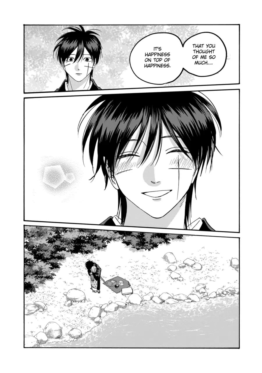Read Firefly wedding Hotaru no Yomeiri Manga Online
