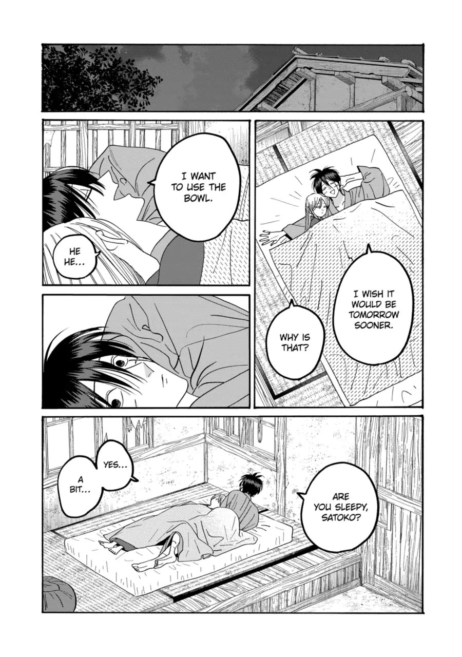 Read Firefly wedding Hotaru no Yomeiri Manga Online