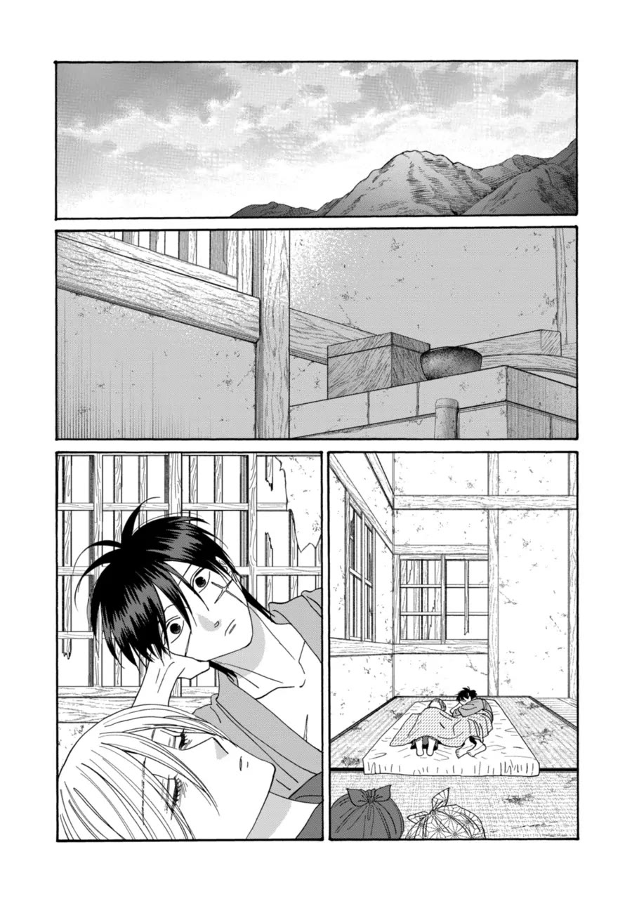 Read Firefly wedding Hotaru no Yomeiri Manga Online