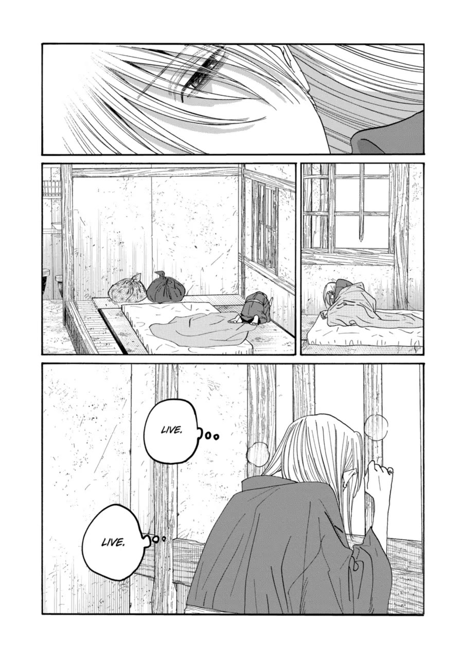 Read Firefly wedding Hotaru no Yomeiri Manga Online