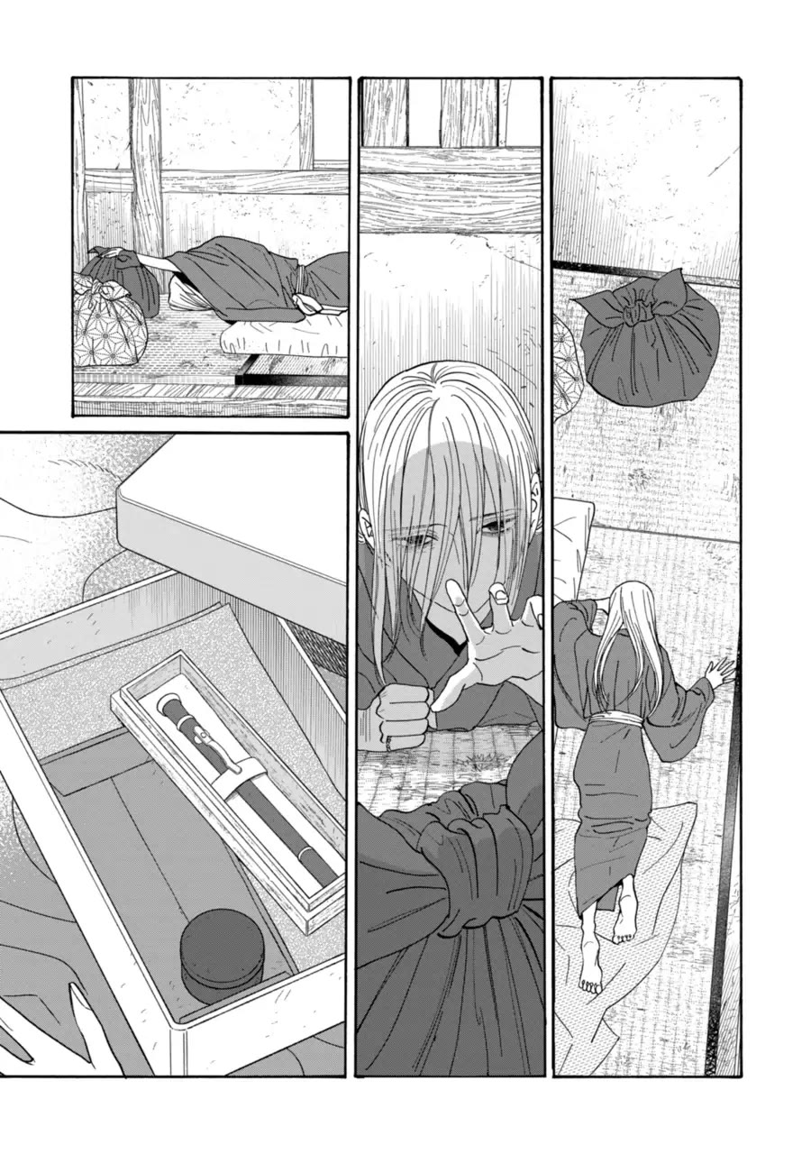 Read Firefly wedding Hotaru no Yomeiri Manga Online