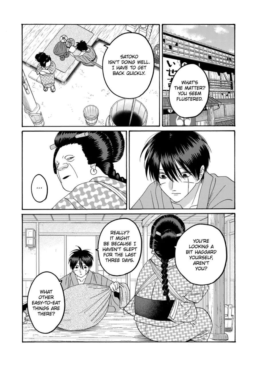Read Firefly wedding Hotaru no Yomeiri Manga Online