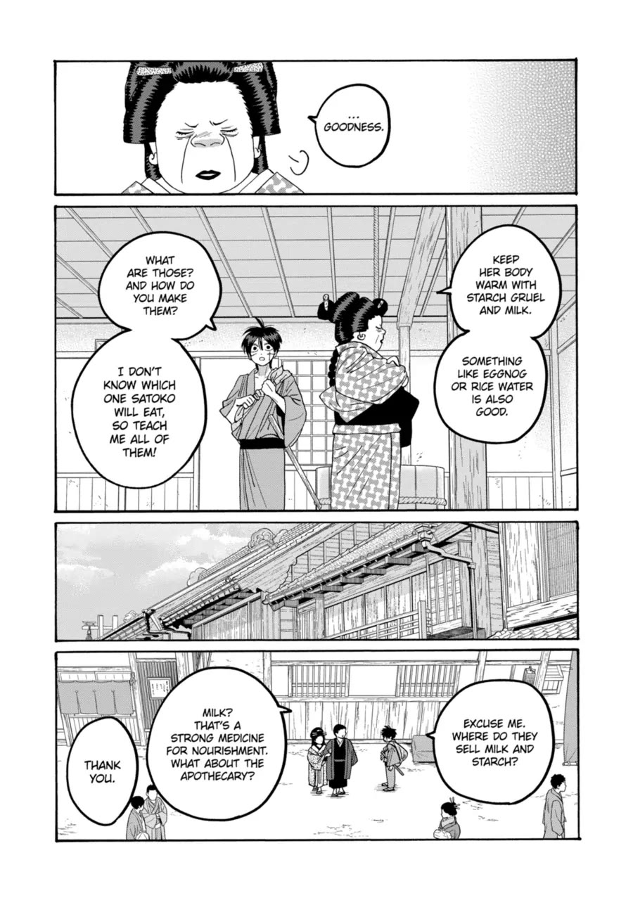 Read Firefly wedding Hotaru no Yomeiri Manga Online