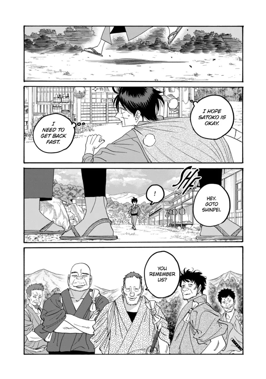 Read Firefly wedding Hotaru no Yomeiri Manga Online
