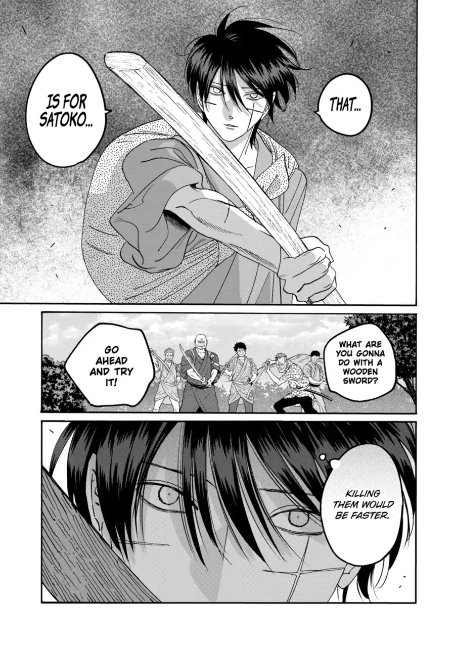 Read Firefly wedding Hotaru no Yomeiri Manga Online