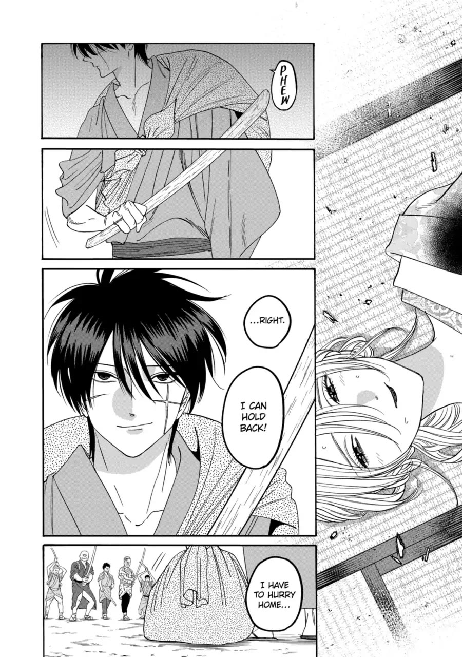 Read Firefly wedding Hotaru no Yomeiri Manga Online