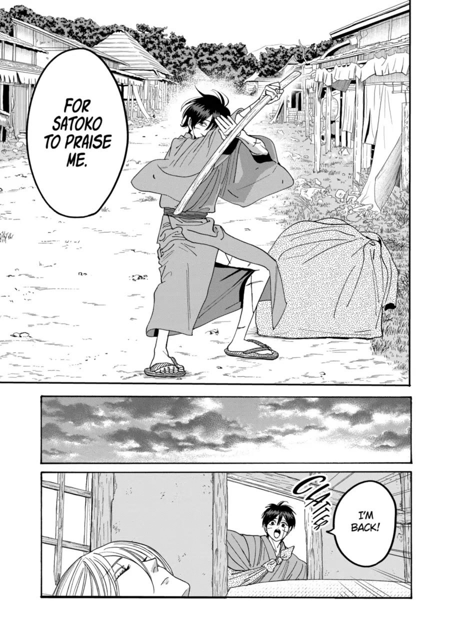 Read Firefly wedding Hotaru no Yomeiri Manga Online