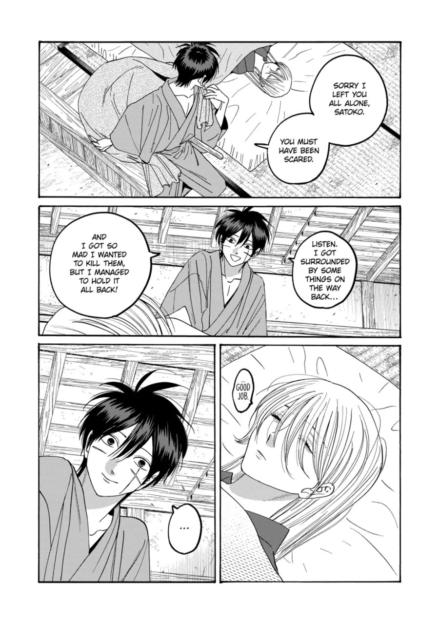 Read Firefly wedding Hotaru no Yomeiri Manga Online