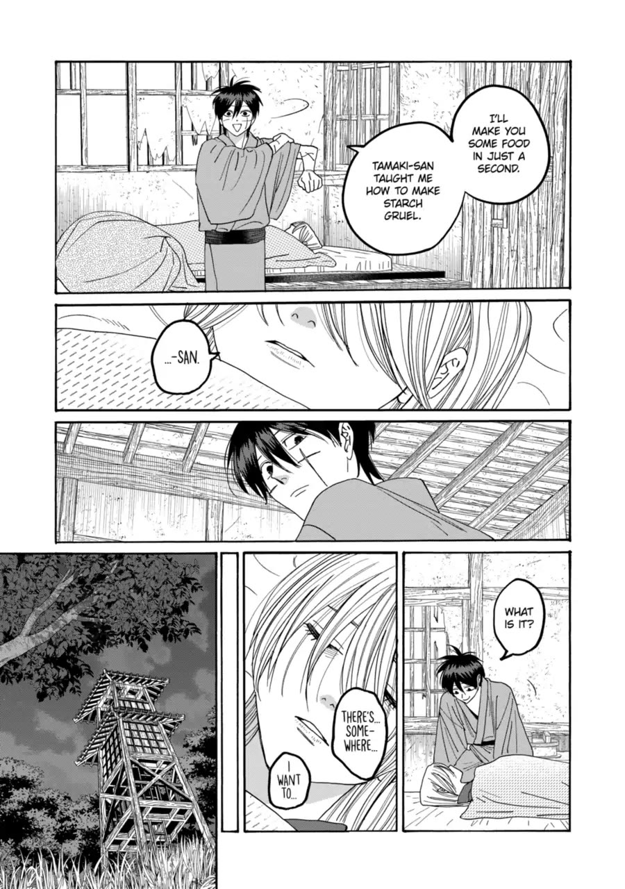 Read Firefly wedding Hotaru no Yomeiri Manga Online