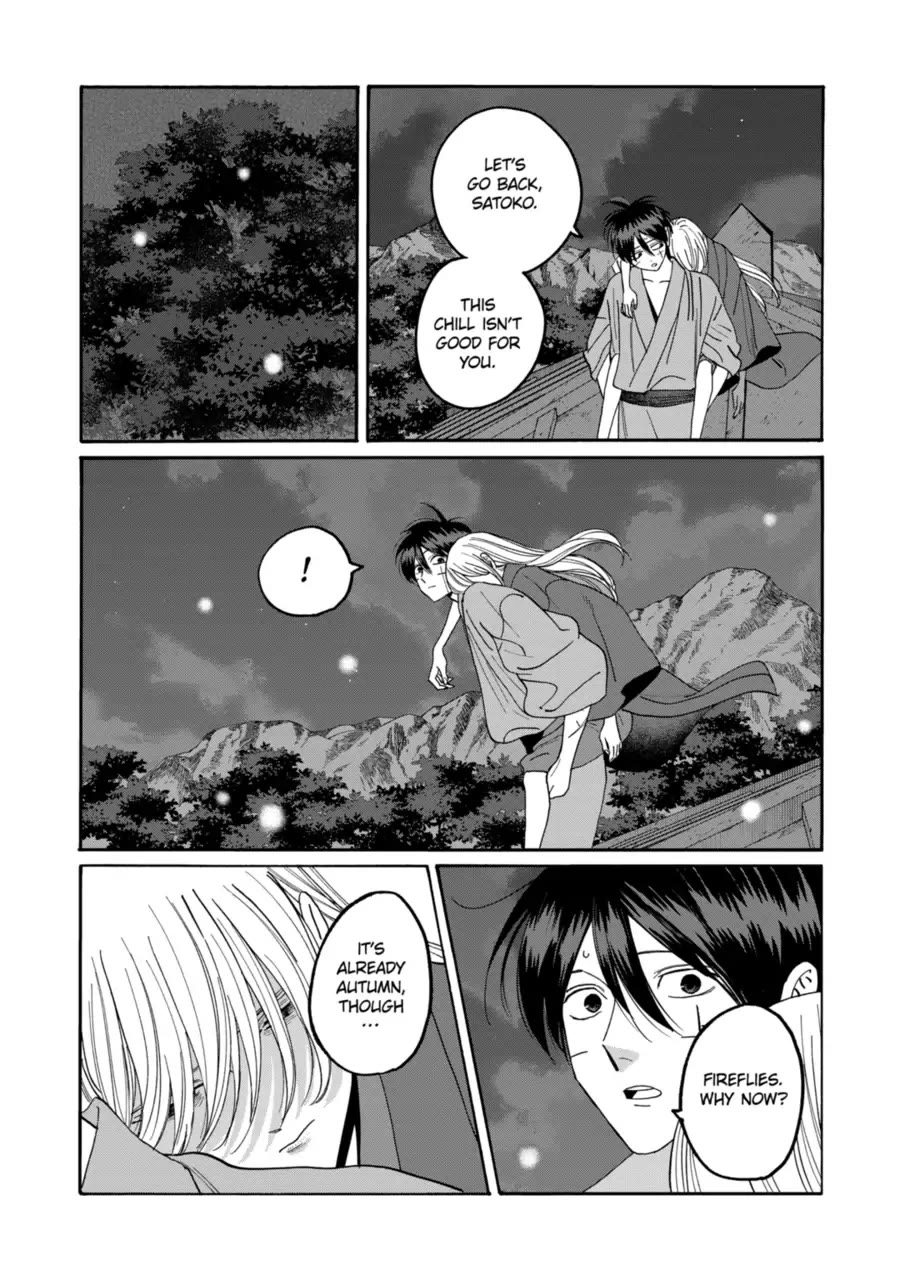 Read Firefly wedding Hotaru no Yomeiri Manga Online