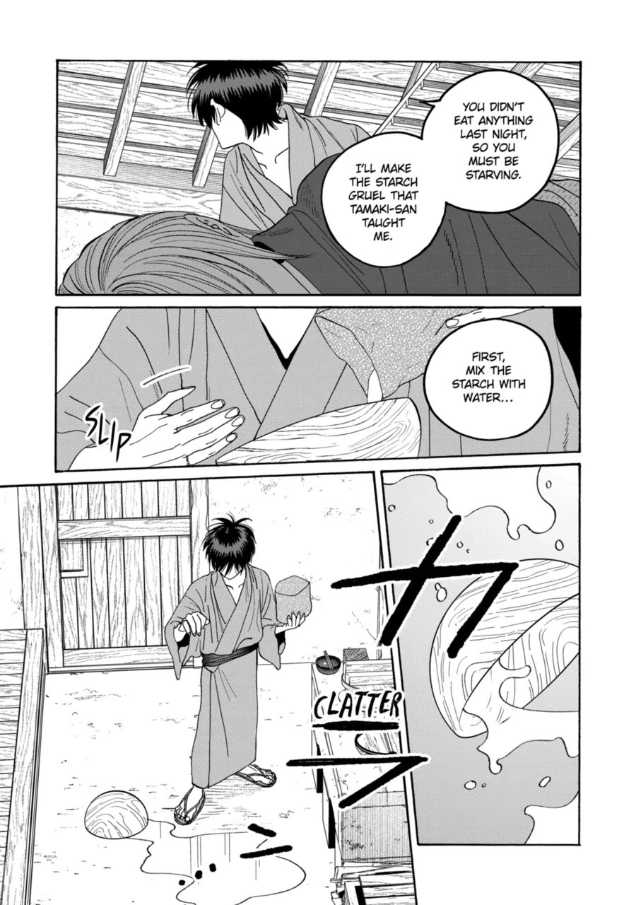 Read Firefly wedding Hotaru no Yomeiri Manga Online