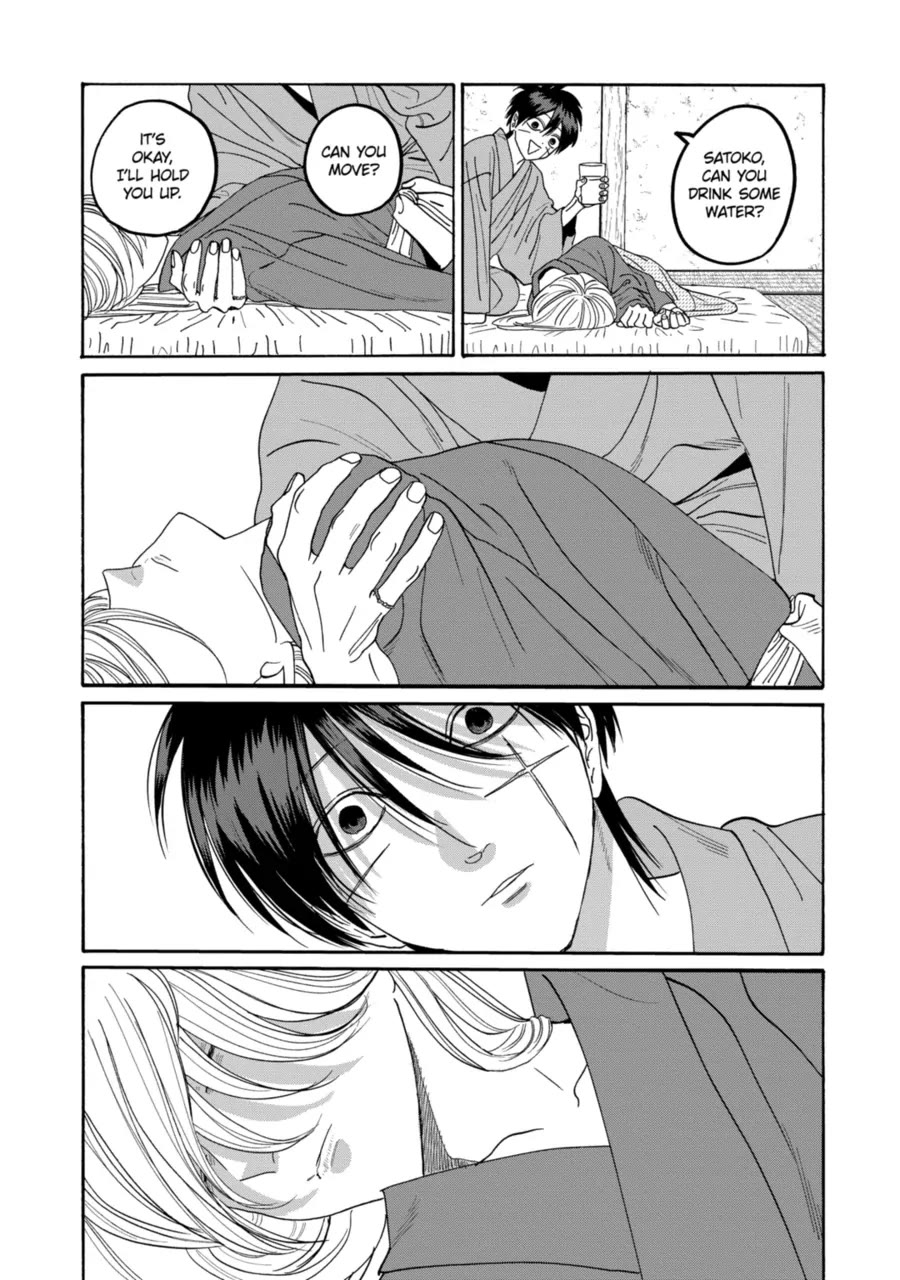 Read Firefly wedding Hotaru no Yomeiri Manga Online