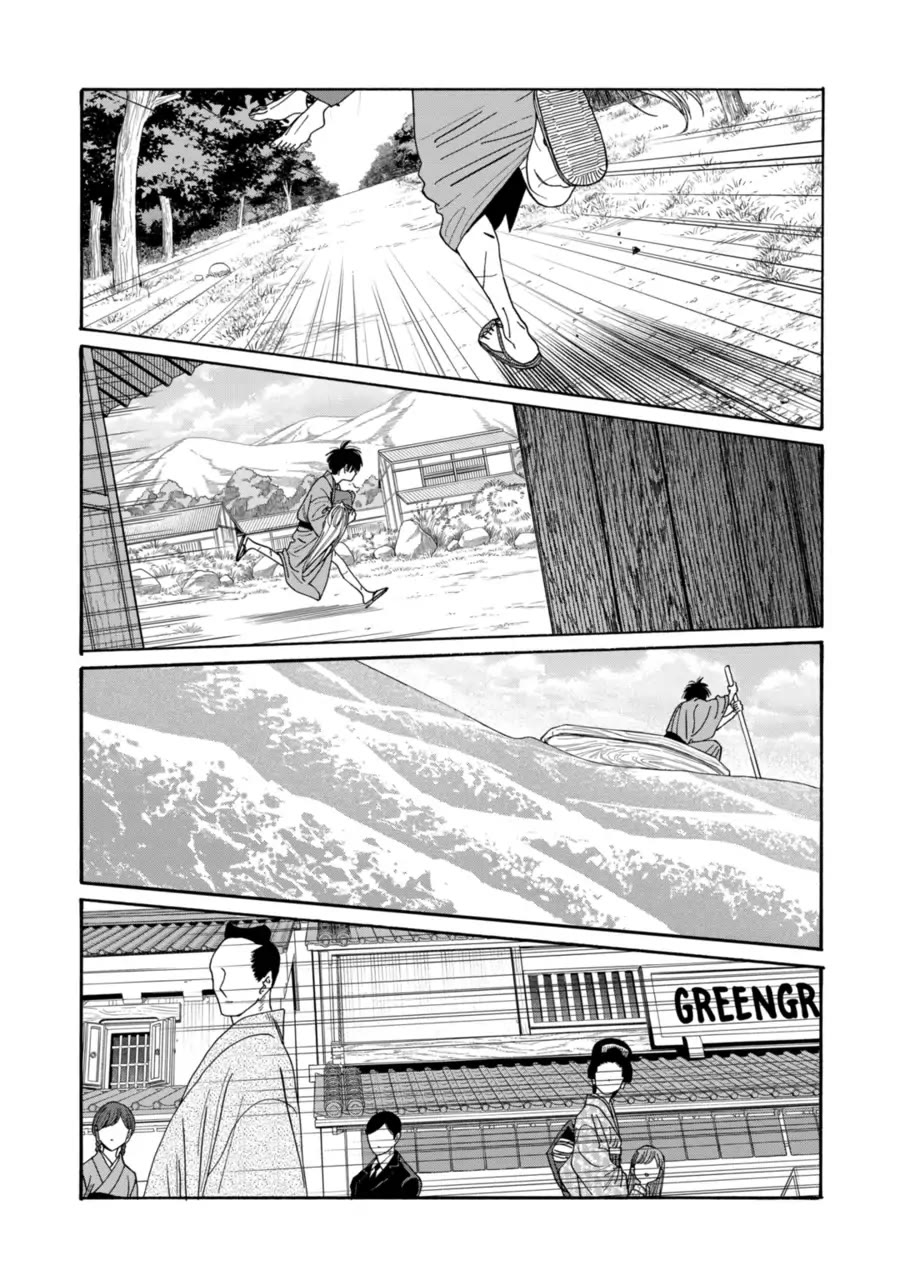 Read Firefly wedding Hotaru no Yomeiri Manga Online