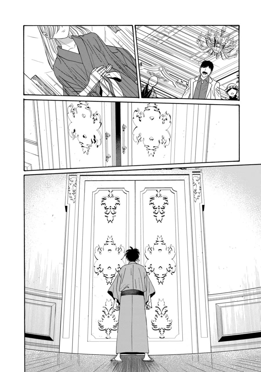 Read Firefly wedding Hotaru no Yomeiri Manga Online