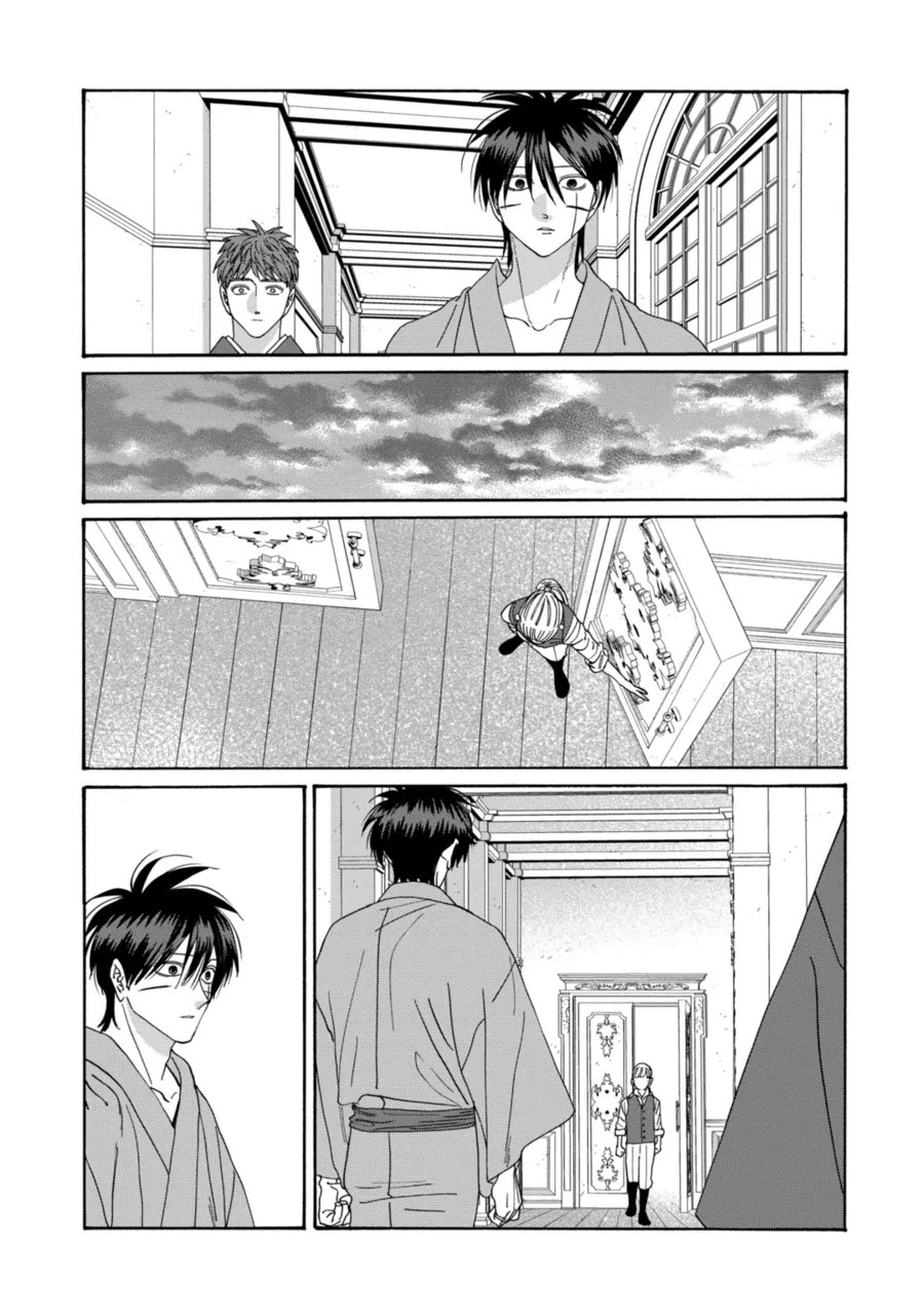 Read Firefly wedding Hotaru no Yomeiri Manga Online