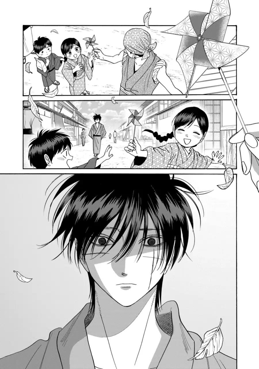 Read Firefly wedding Hotaru no Yomeiri Manga Online