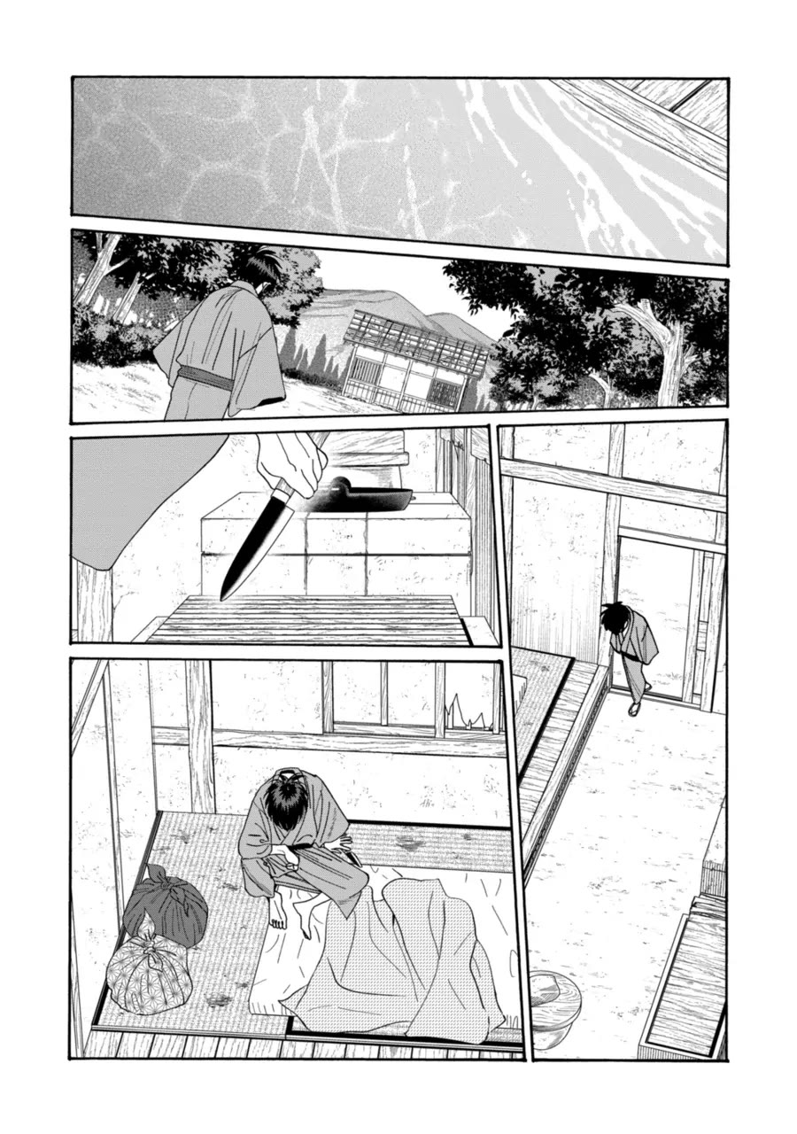 Read Firefly wedding Hotaru no Yomeiri Manga Online