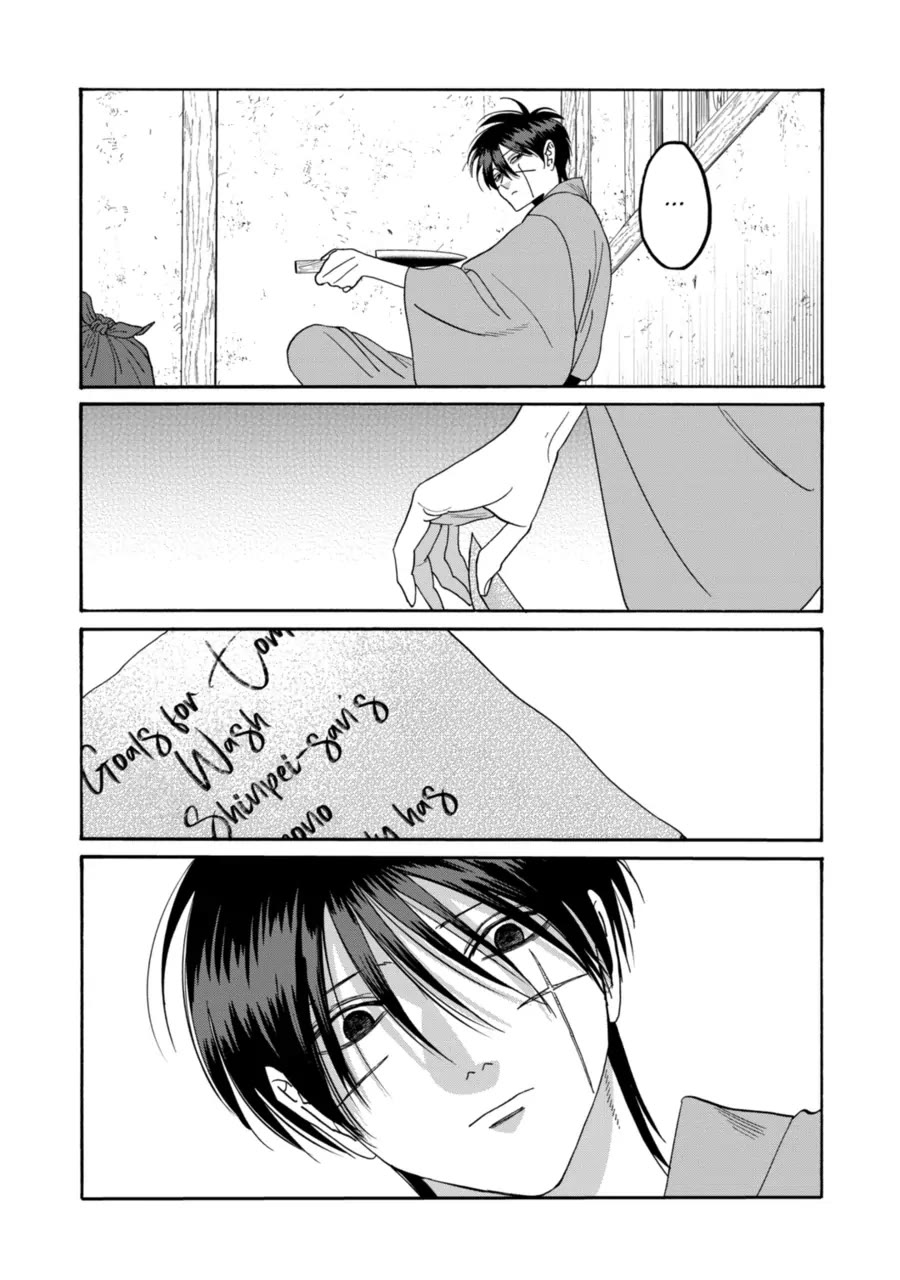 Read Firefly wedding Hotaru no Yomeiri Manga Online