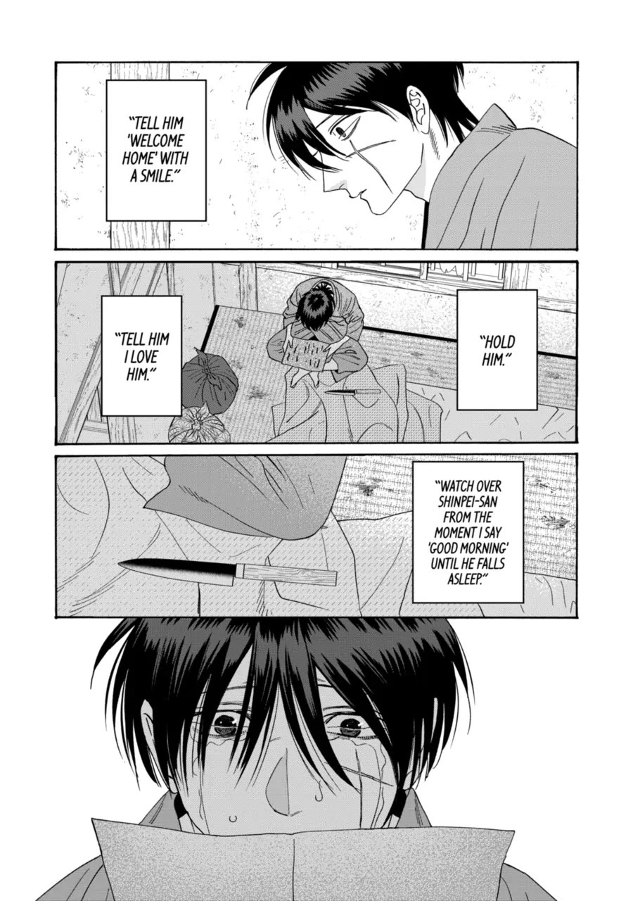Read Firefly wedding Hotaru no Yomeiri Manga Online